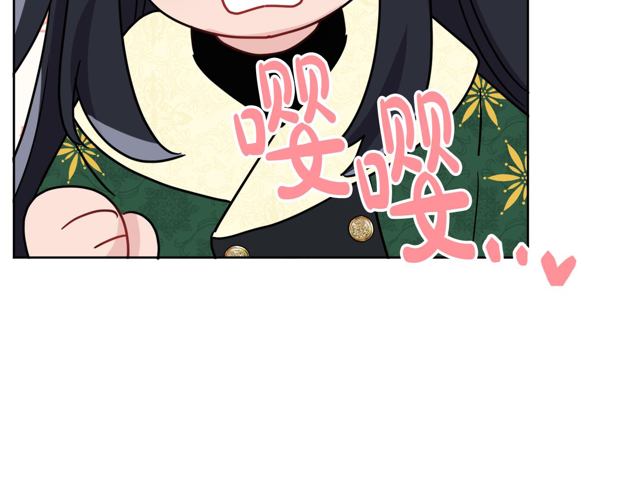 人間清醒小姐妹 - 第42話 獨處的時光(2/4) - 7