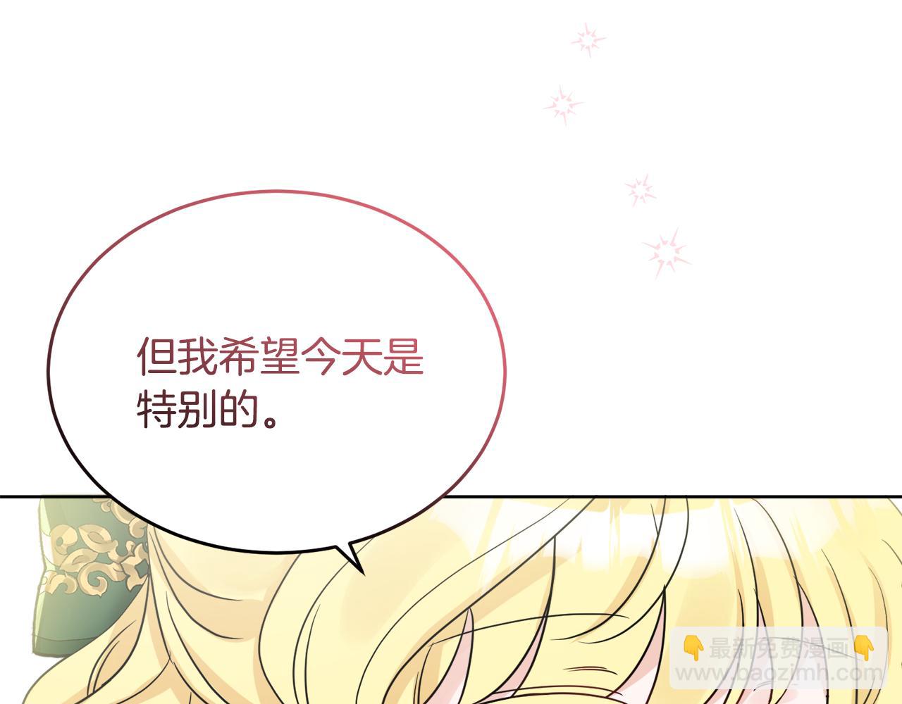 人間清醒小姐妹 - 第42話 獨處的時光(2/4) - 1