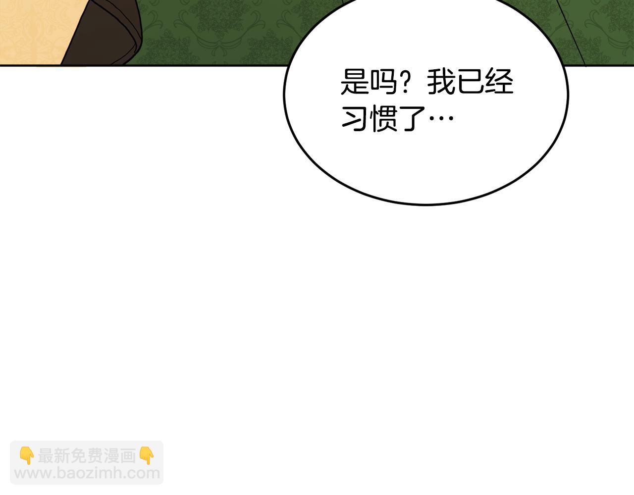 人間清醒小姐妹 - 第42話 獨處的時光(2/4) - 5