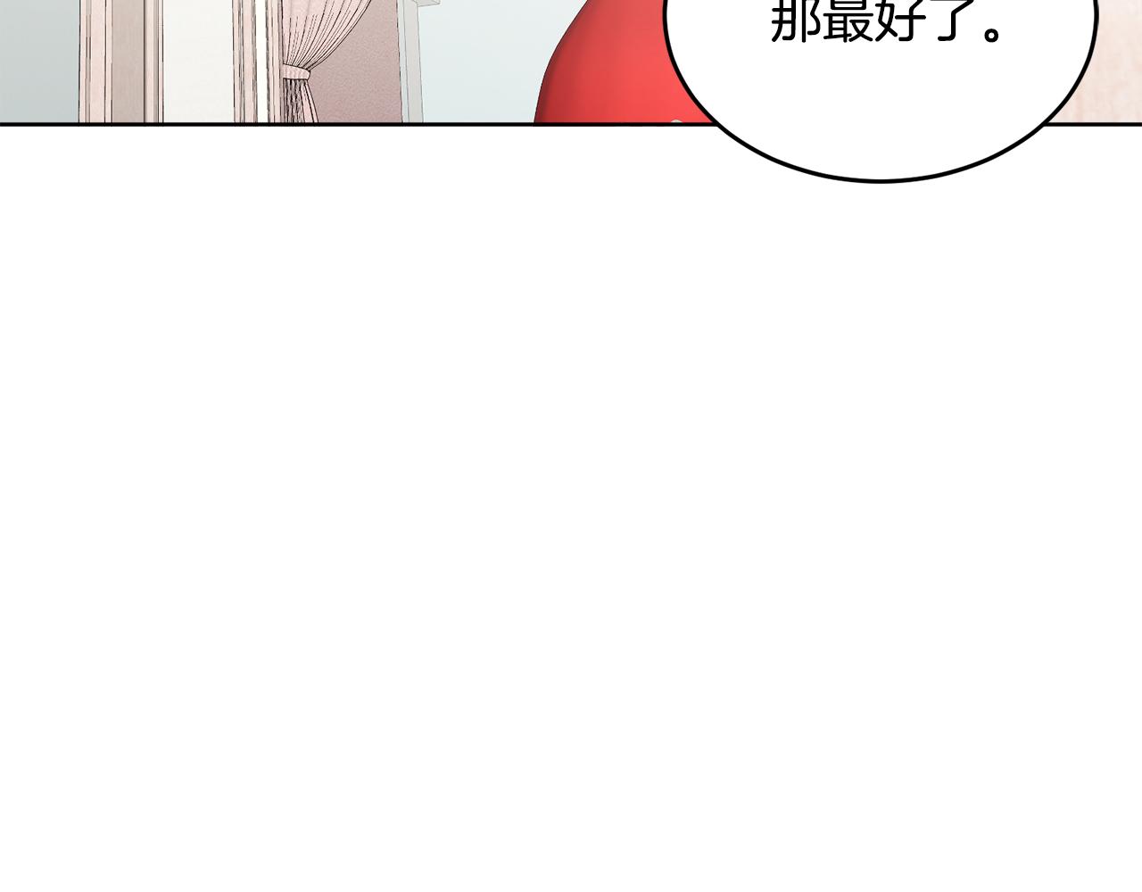 人間清醒小姐妹 - 第42話 獨處的時光(2/4) - 7