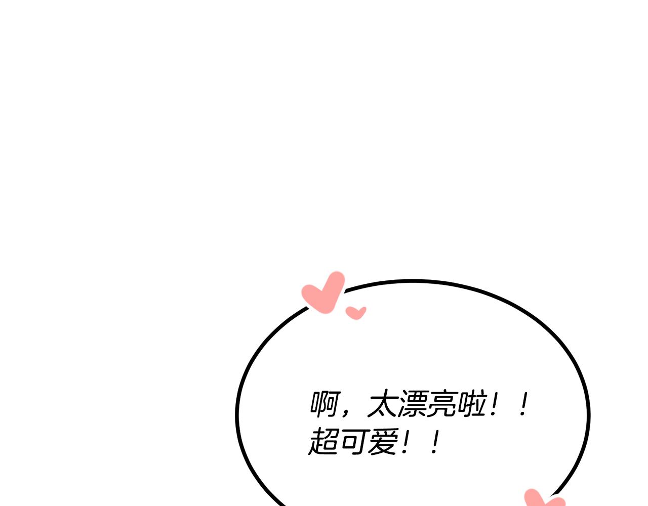 人間清醒小姐妹 - 第42話 獨處的時光(2/4) - 5