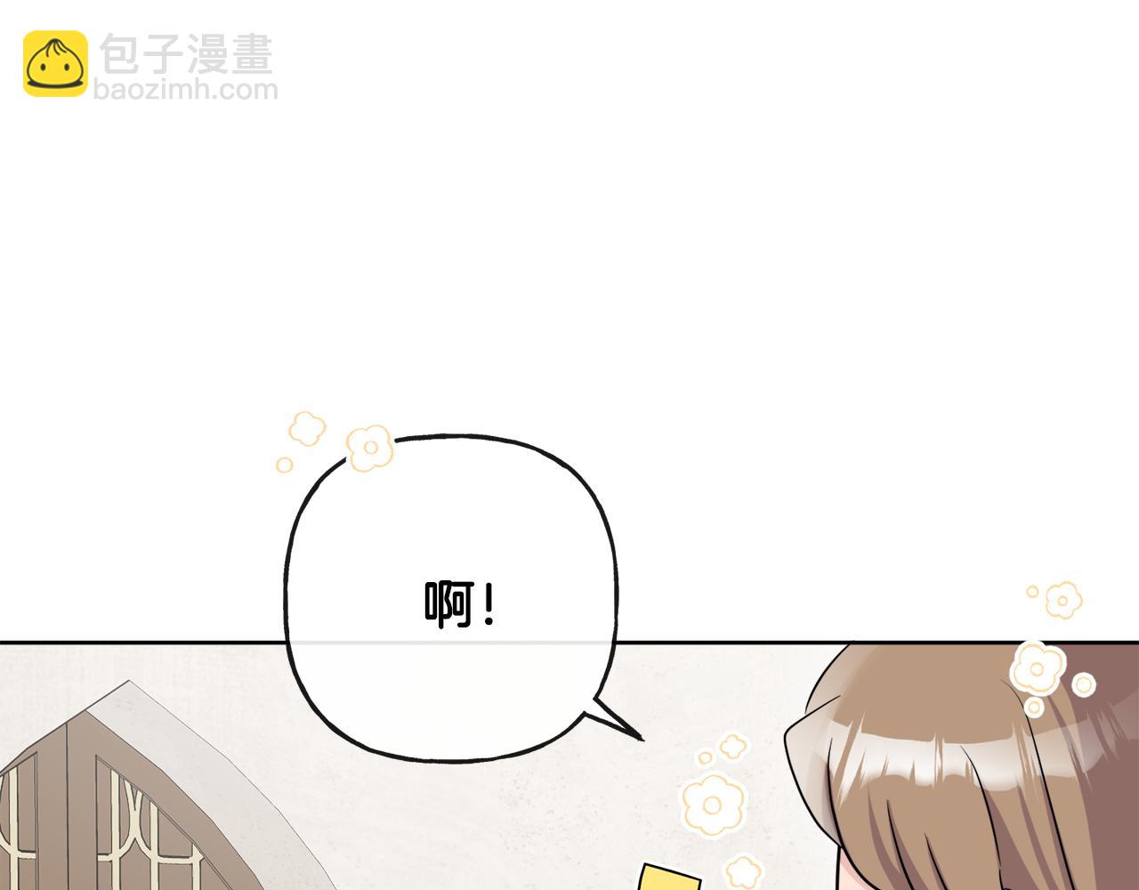 人間清醒小姐妹 - 第44話 大鬧婚禮(3/5) - 6