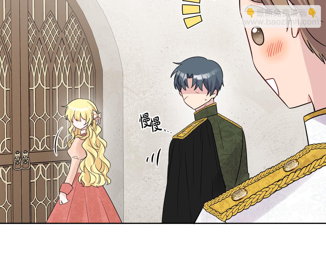 人間清醒小姐妹 - 第44話 大鬧婚禮(3/5) - 7