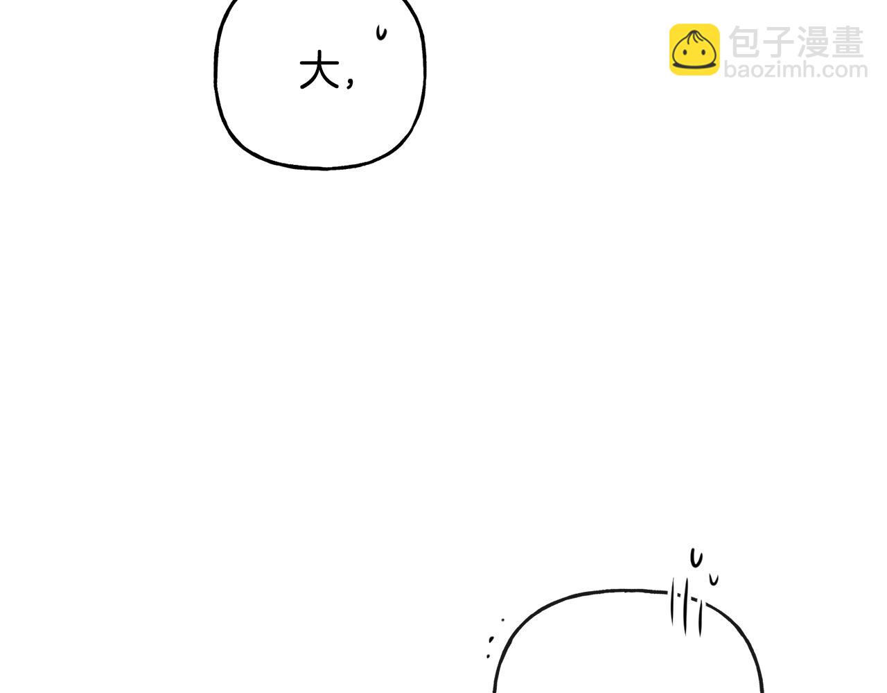 人間清醒小姐妹 - 第44話 大鬧婚禮(3/5) - 3