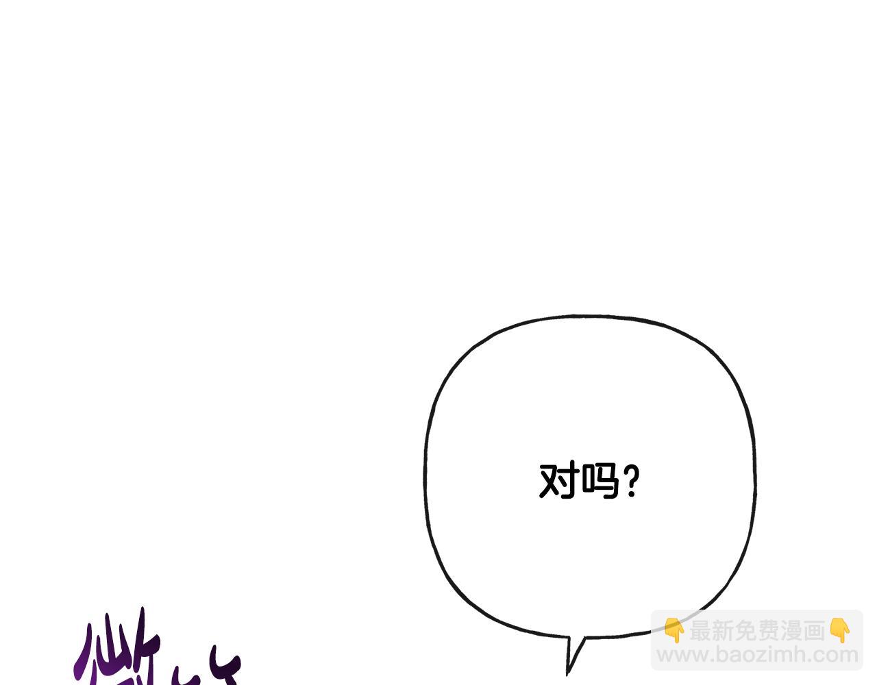 人間清醒小姐妹 - 第44話 大鬧婚禮(3/5) - 7