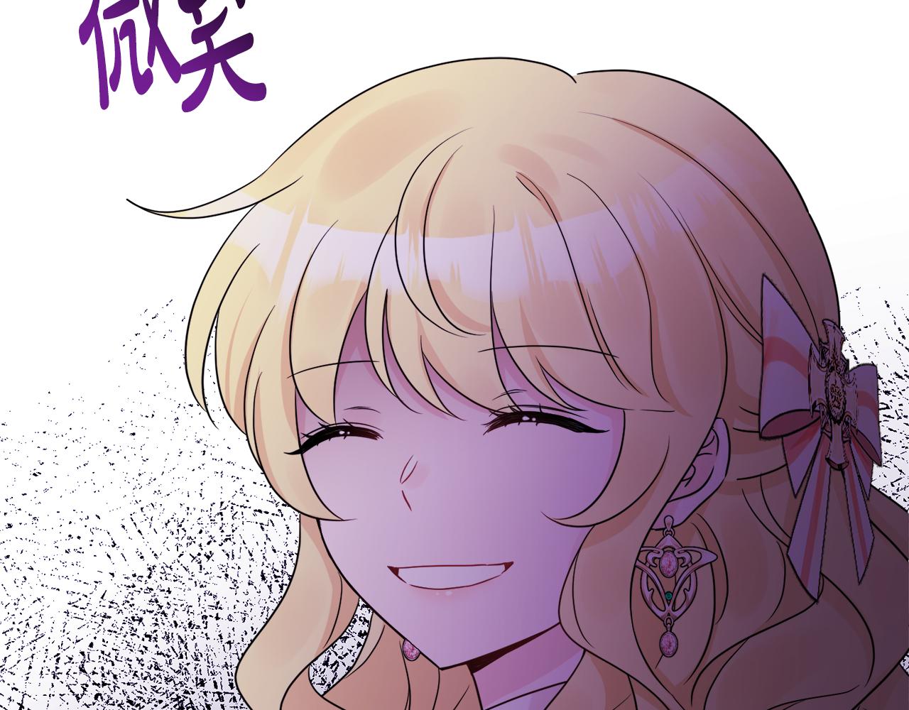 人間清醒小姐妹 - 第44話 大鬧婚禮(3/5) - 8