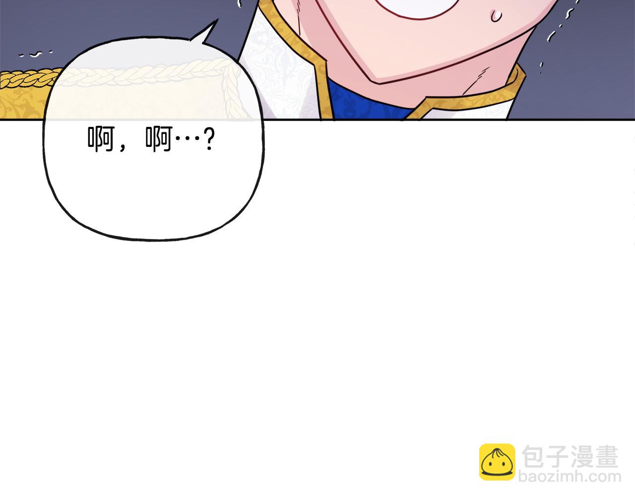 人間清醒小姐妹 - 第44話 大鬧婚禮(3/5) - 4