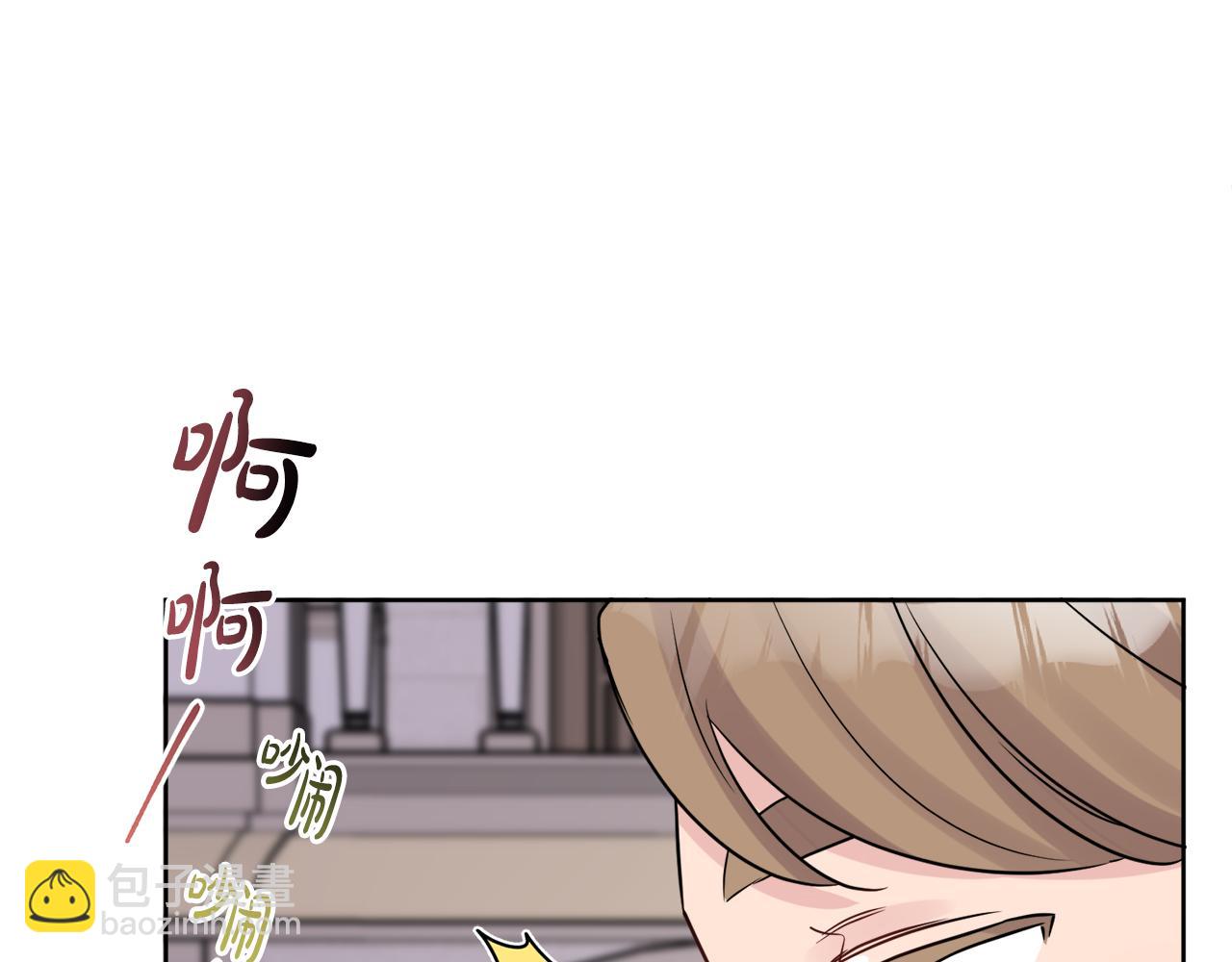 人間清醒小姐妹 - 第44話 大鬧婚禮(3/5) - 5