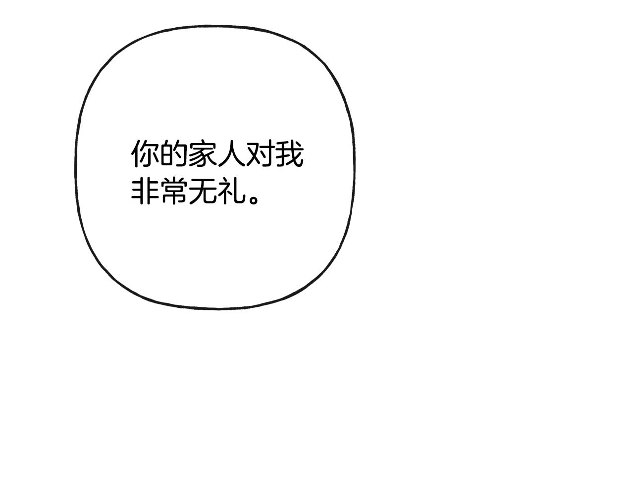 人間清醒小姐妹 - 第44話 大鬧婚禮(3/5) - 8