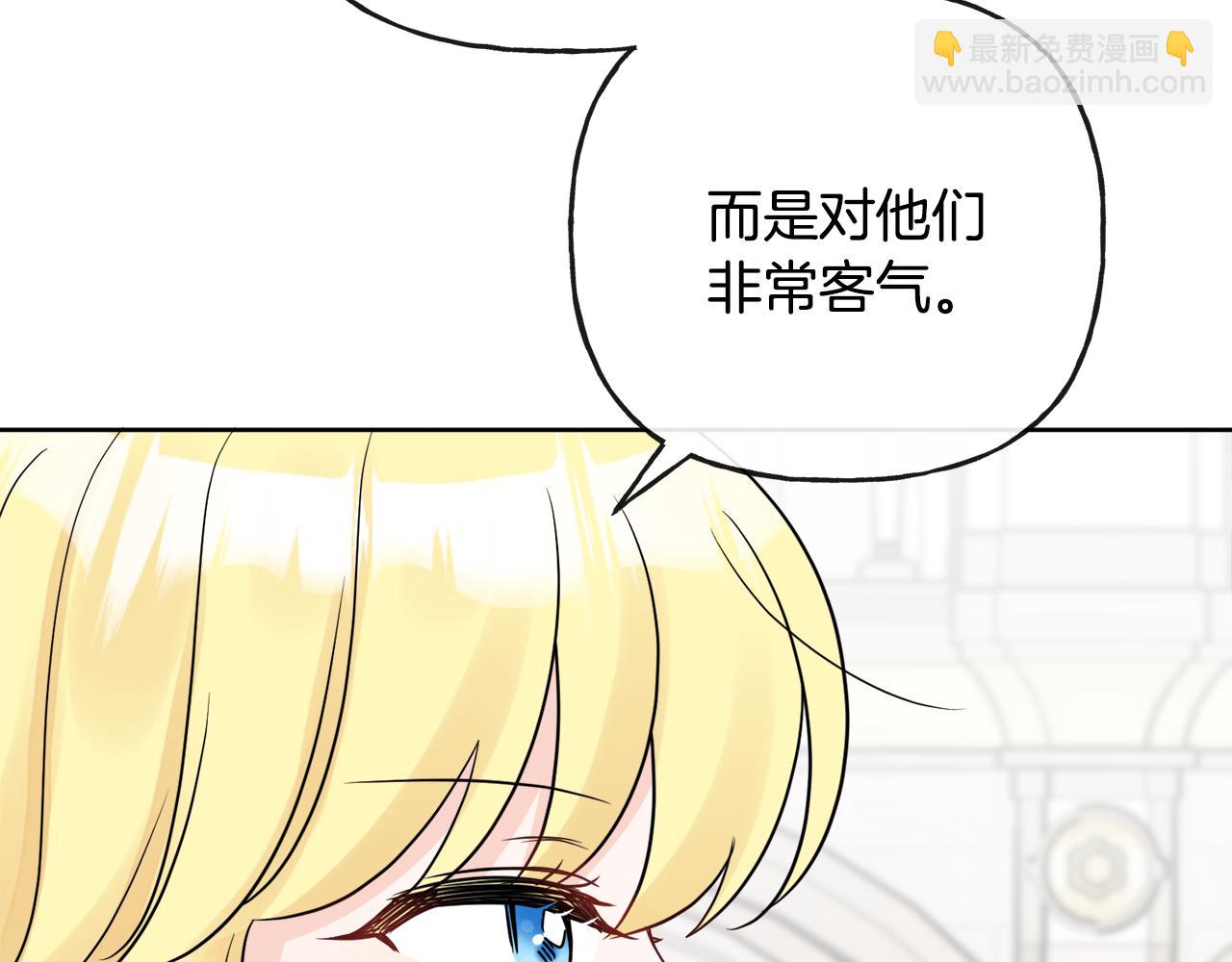 人間清醒小姐妹 - 第44話 大鬧婚禮(3/5) - 2