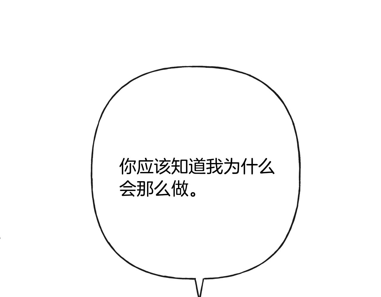 人間清醒小姐妹 - 第44話 大鬧婚禮(3/5) - 5