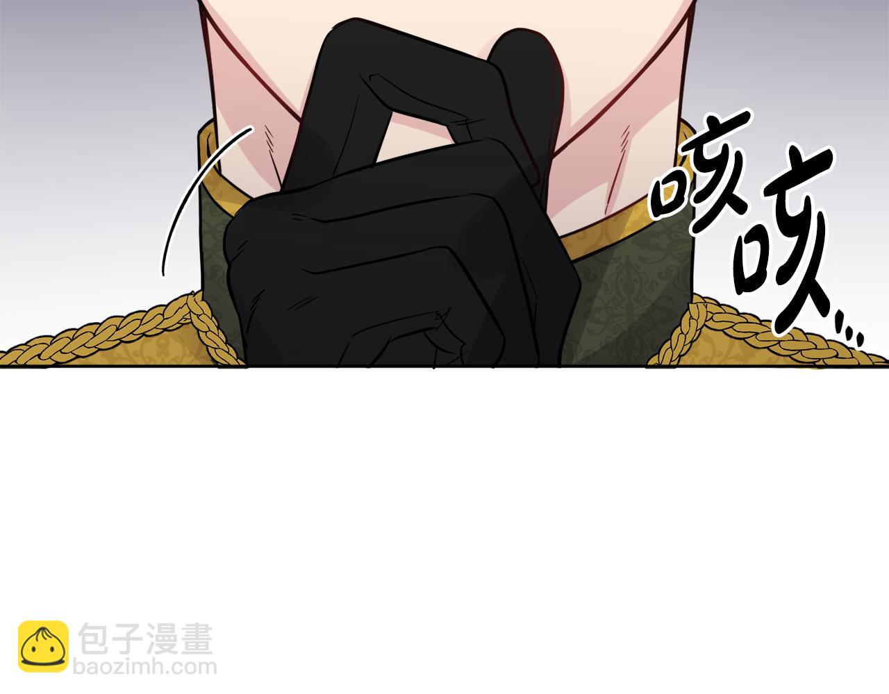 人間清醒小姐妹 - 第44話 大鬧婚禮(1/5) - 5