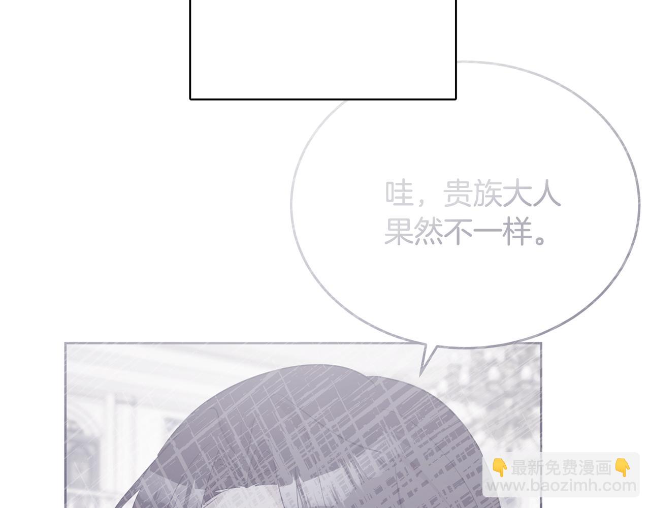 人間清醒小姐妹 - 第44話 大鬧婚禮(3/5) - 8