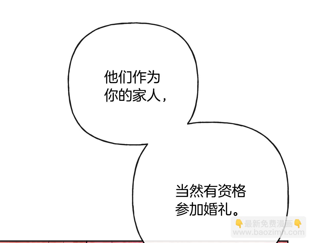 人間清醒小姐妹 - 第44話 大鬧婚禮(3/5) - 5