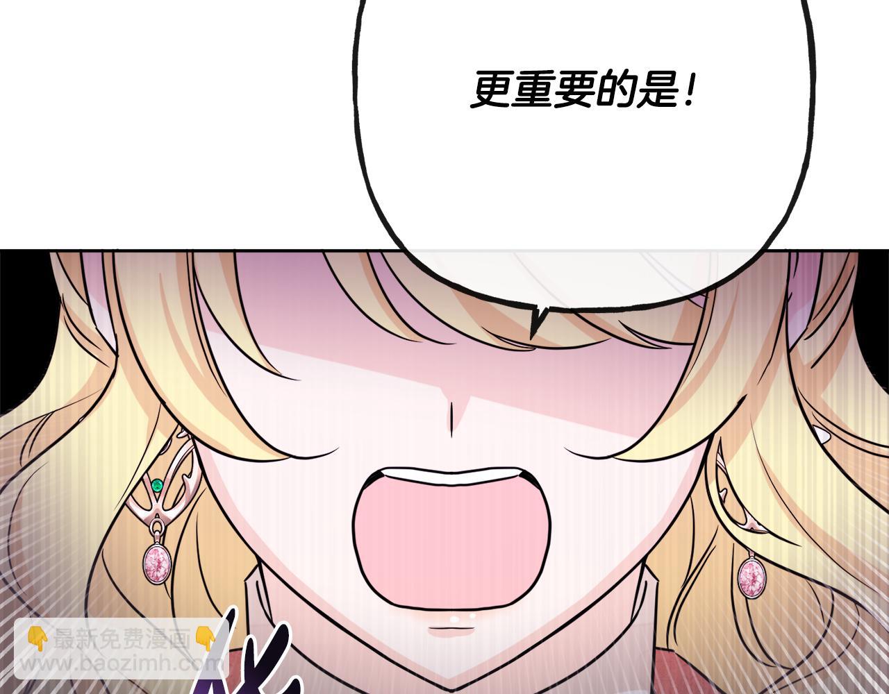 人間清醒小姐妹 - 第44話 大鬧婚禮(3/5) - 4