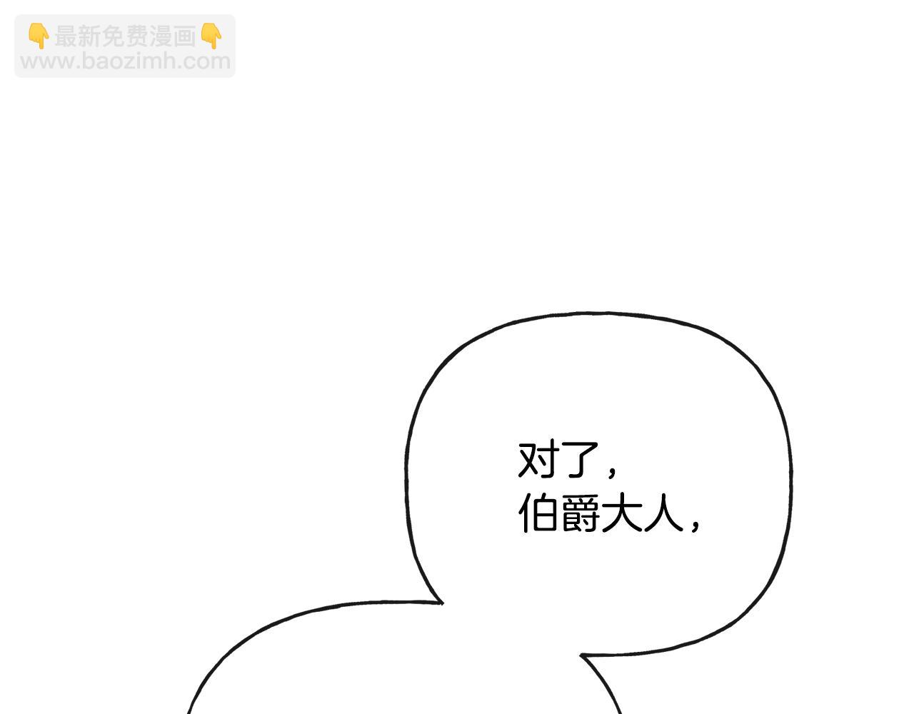 人間清醒小姐妹 - 第44話 大鬧婚禮(1/5) - 7