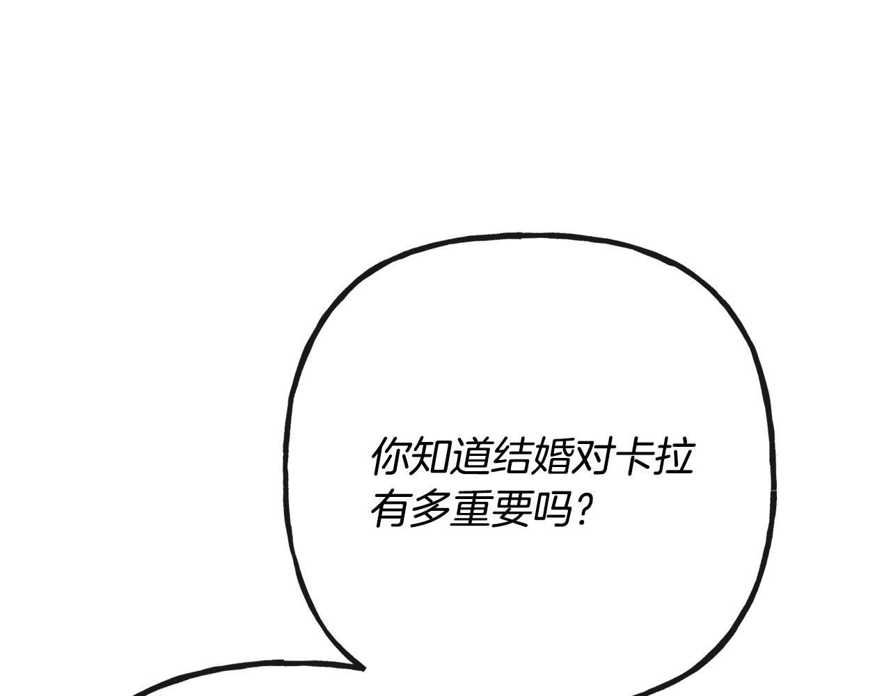 人間清醒小姐妹 - 第44話 大鬧婚禮(3/5) - 6