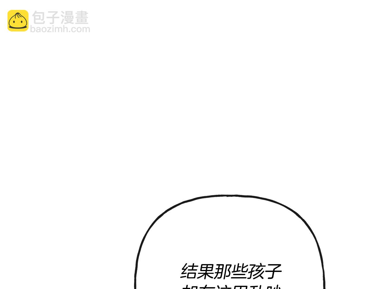 人間清醒小姐妹 - 第44話 大鬧婚禮(4/5) - 8