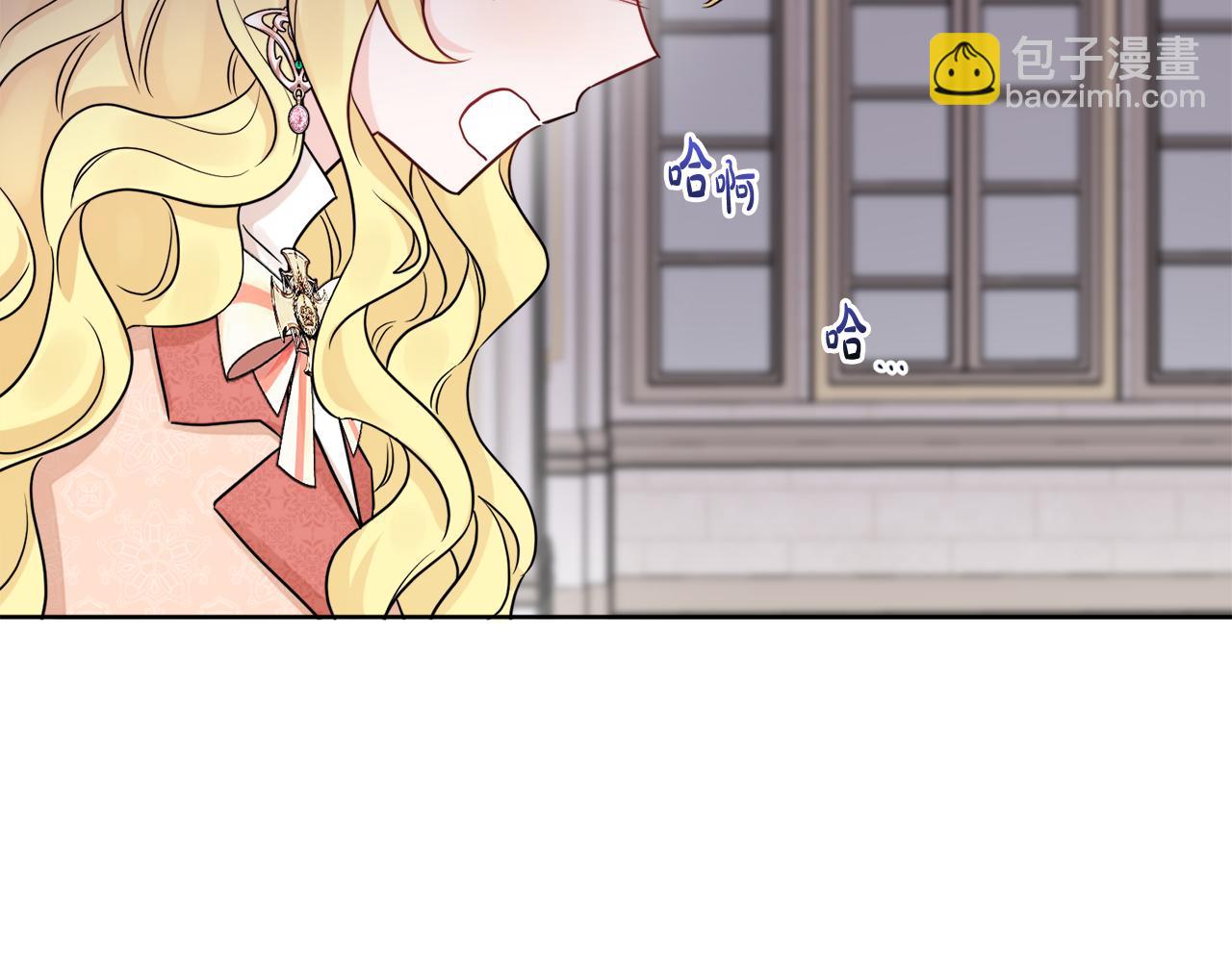 人間清醒小姐妹 - 第44話 大鬧婚禮(4/5) - 5