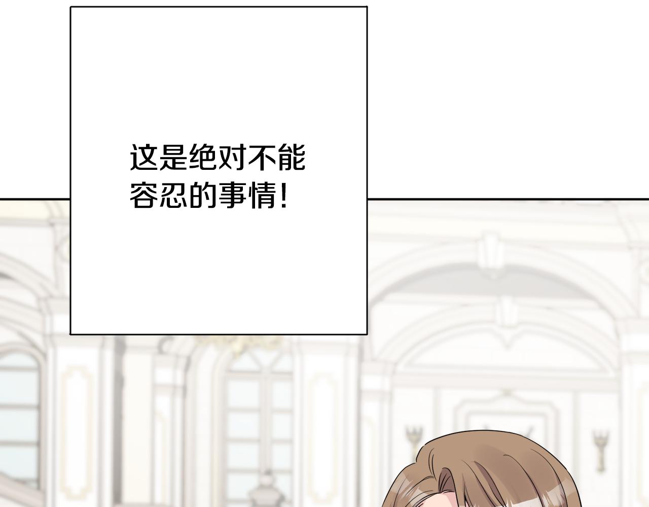 人間清醒小姐妹 - 第44話 大鬧婚禮(4/5) - 4