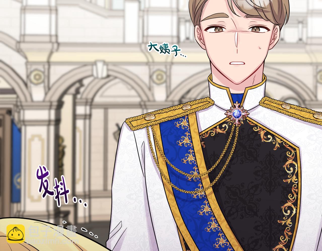 人間清醒小姐妹 - 第44話 大鬧婚禮(4/5) - 5