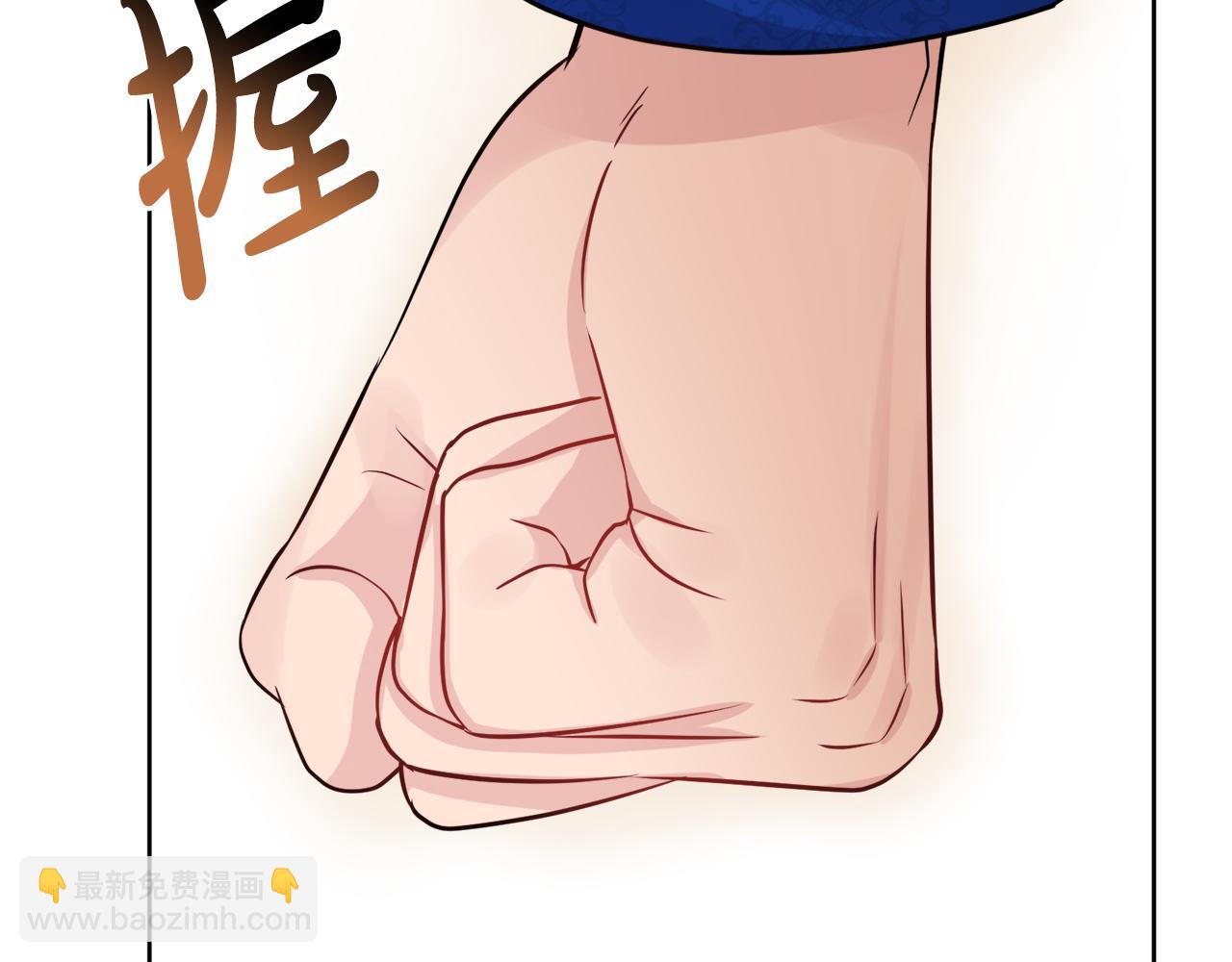 人間清醒小姐妹 - 第44話 大鬧婚禮(4/5) - 8