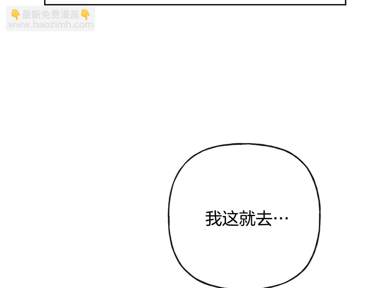 人間清醒小姐妹 - 第44話 大鬧婚禮(4/5) - 1