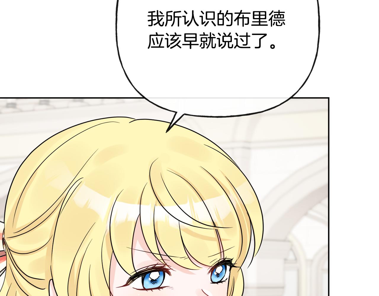 人間清醒小姐妹 - 第44話 大鬧婚禮(4/5) - 6