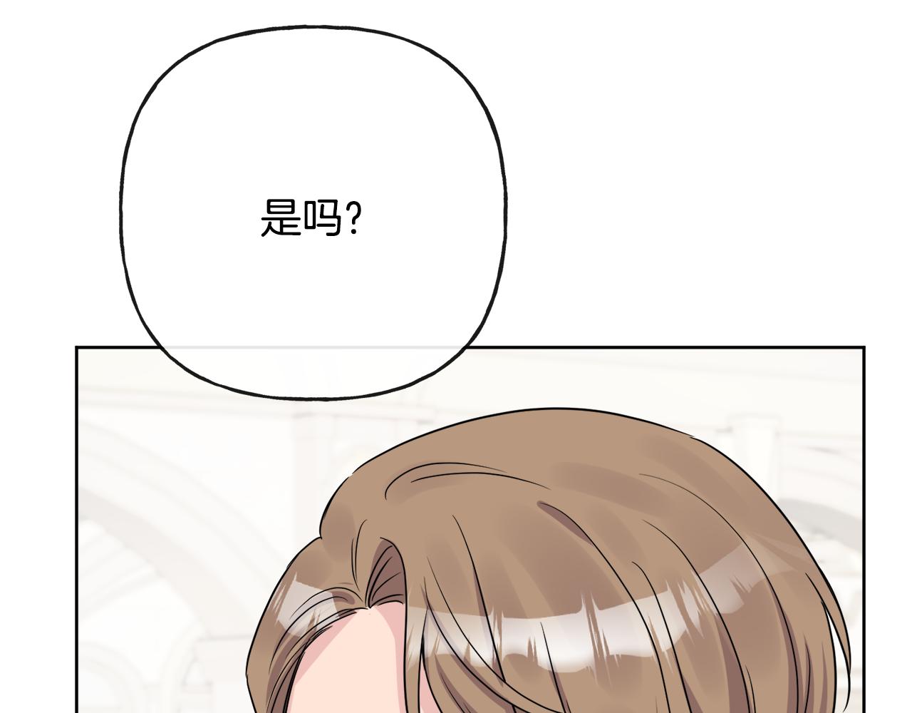 人間清醒小姐妹 - 第44話 大鬧婚禮(4/5) - 1