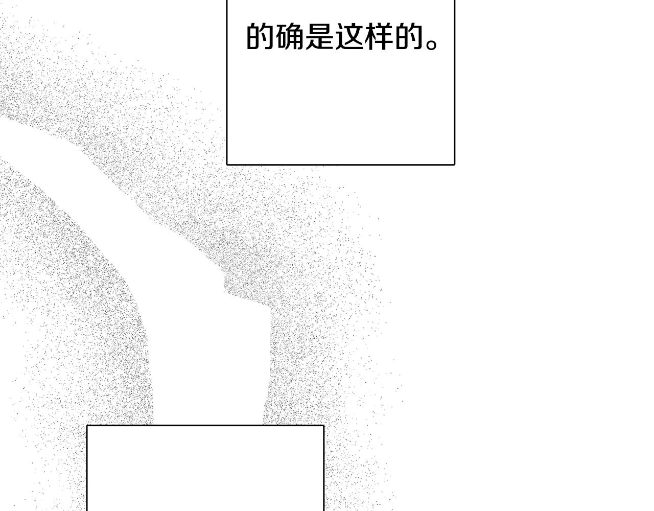 人間清醒小姐妹 - 第44話 大鬧婚禮(4/5) - 4