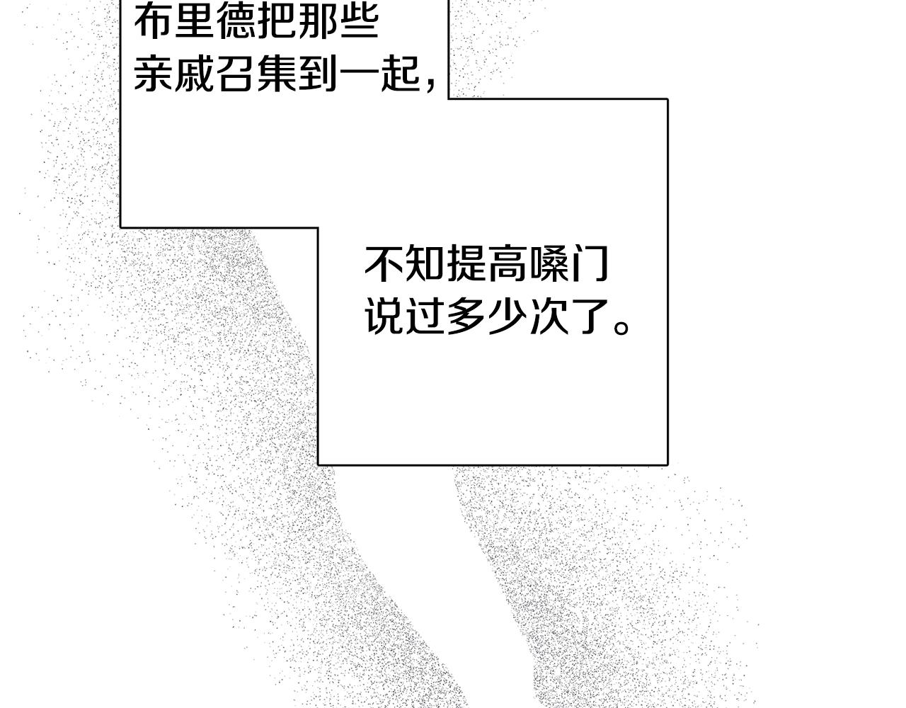 人間清醒小姐妹 - 第44話 大鬧婚禮(4/5) - 5