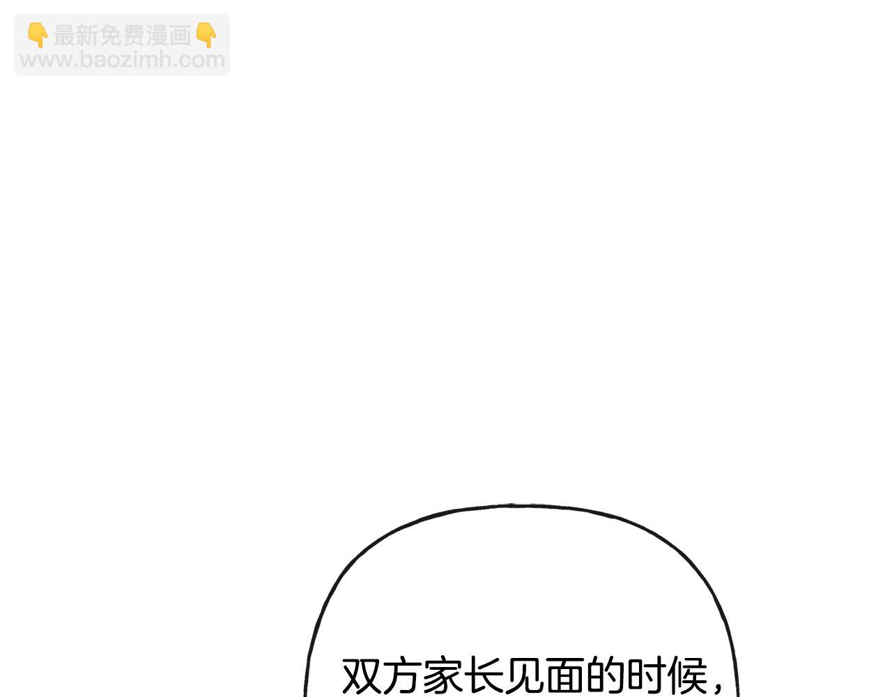 人間清醒小姐妹 - 第44話 大鬧婚禮(4/5) - 2