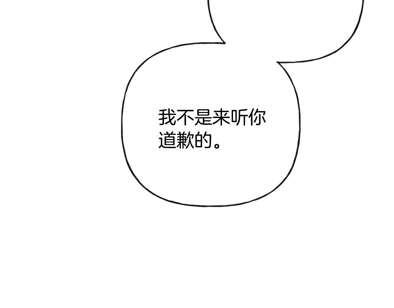 人間清醒小姐妹 - 第44話 大鬧婚禮(4/5) - 3