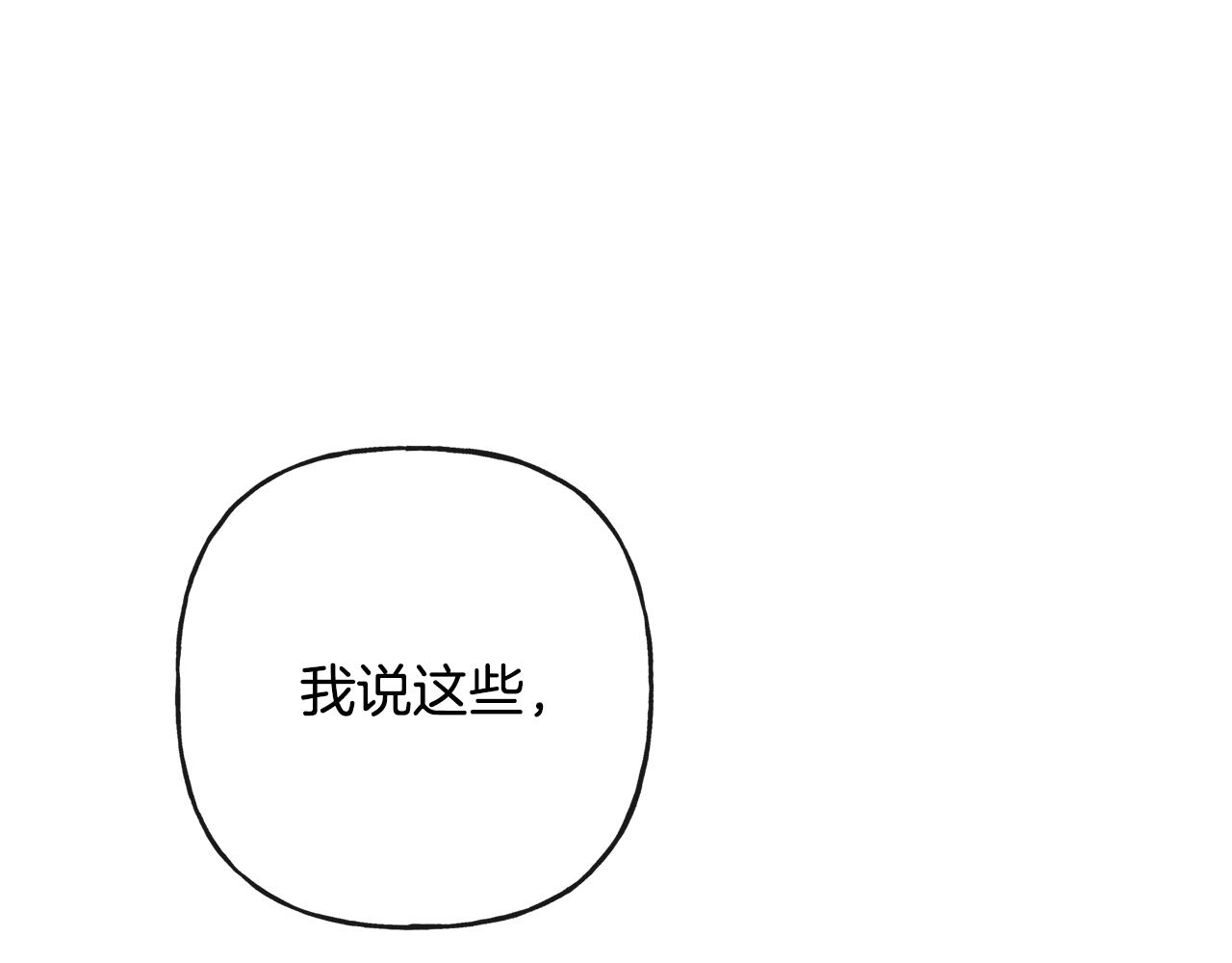 人間清醒小姐妹 - 第44話 大鬧婚禮(4/5) - 4