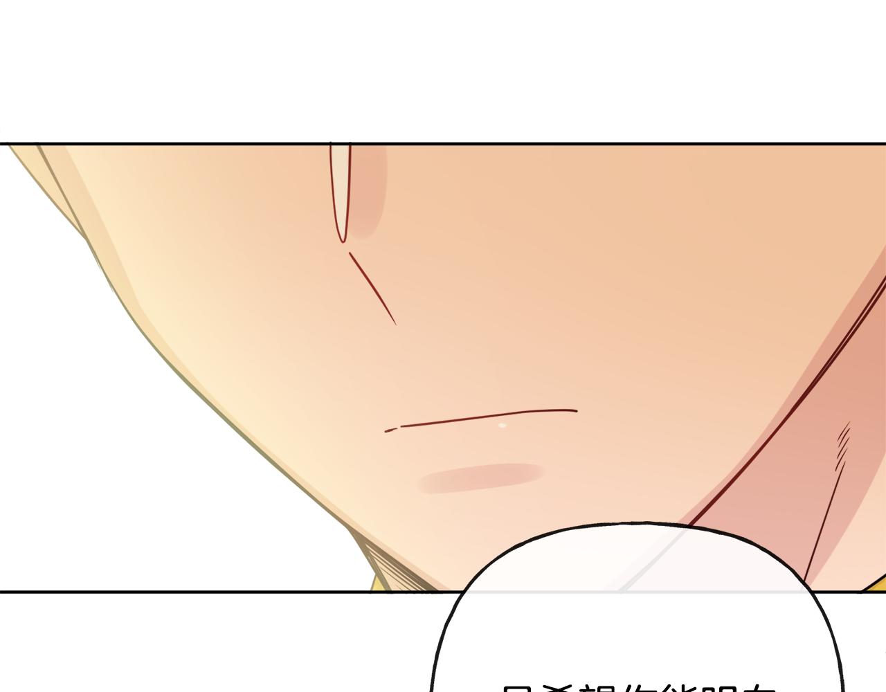 人間清醒小姐妹 - 第44話 大鬧婚禮(4/5) - 5