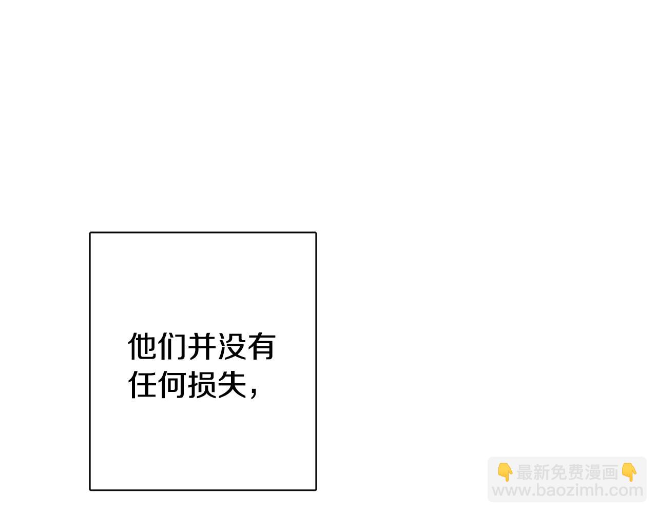 人間清醒小姐妹 - 第44話 大鬧婚禮(5/5) - 5