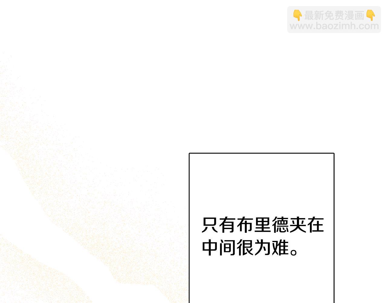 人間清醒小姐妹 - 第44話 大鬧婚禮(5/5) - 6