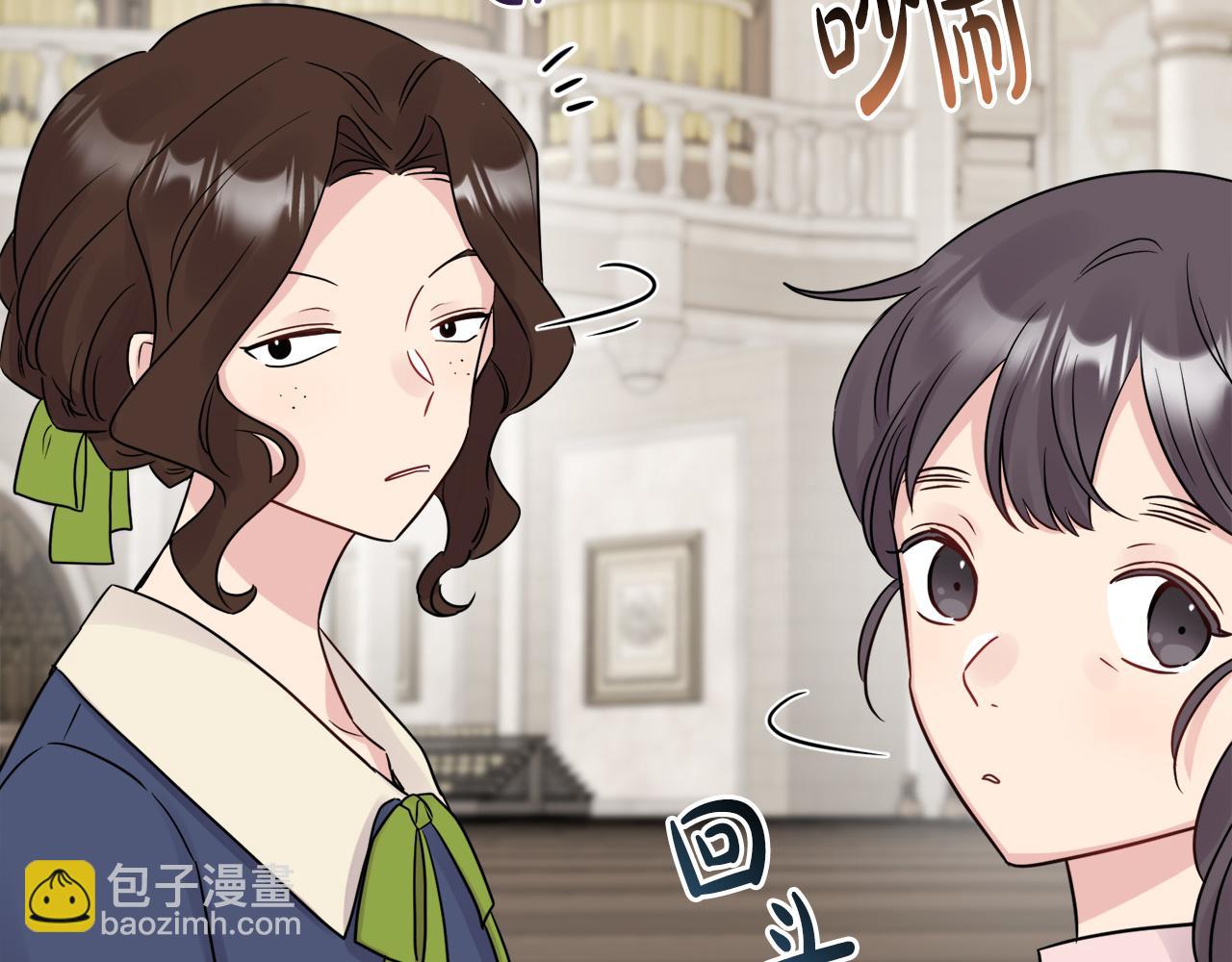 人間清醒小姐妹 - 第44話 大鬧婚禮(5/5) - 6