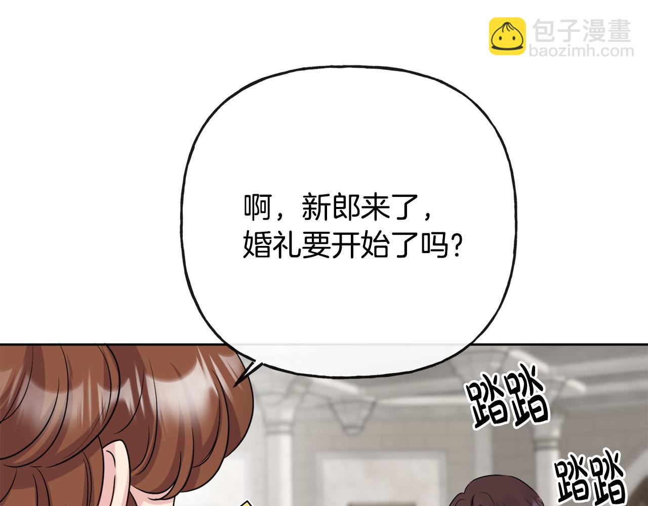 人間清醒小姐妹 - 第44話 大鬧婚禮(5/5) - 4