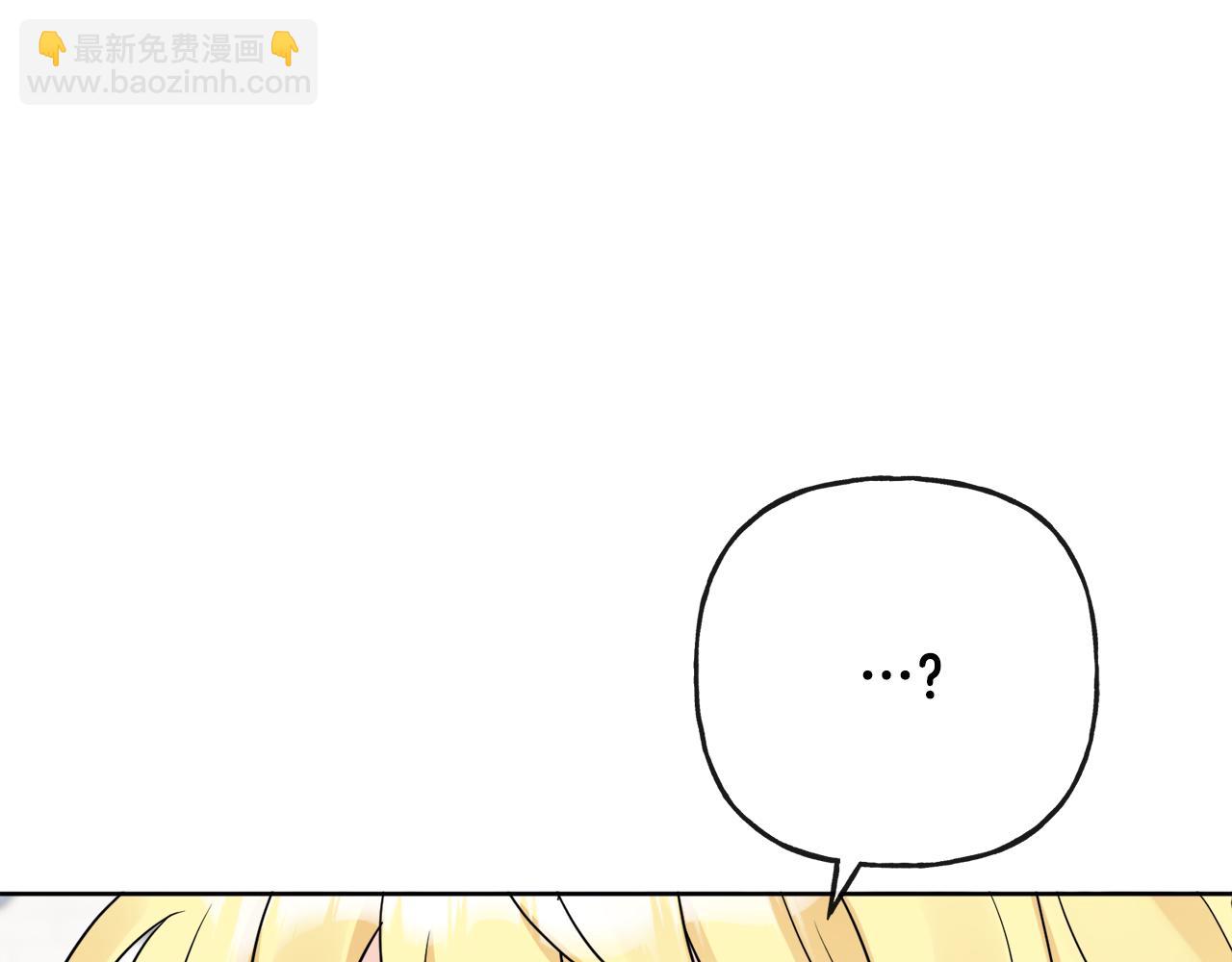 人間清醒小姐妹 - 第44話 大鬧婚禮(1/5) - 6