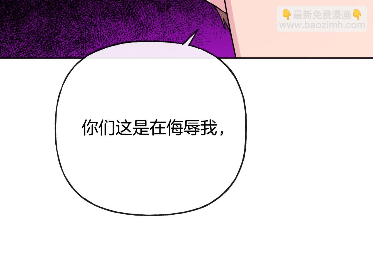 人間清醒小姐妹 - 第44話 大鬧婚禮(5/5) - 1