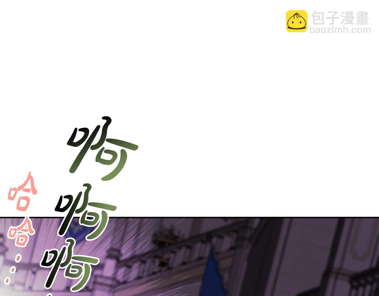 人間清醒小姐妹 - 第44話 大鬧婚禮(1/5) - 1