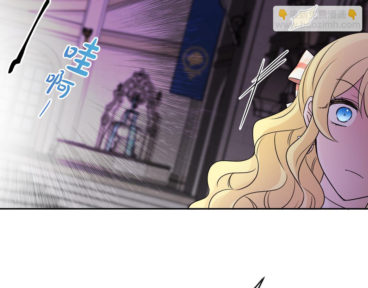 人間清醒小姐妹 - 第44話 大鬧婚禮(1/5) - 2