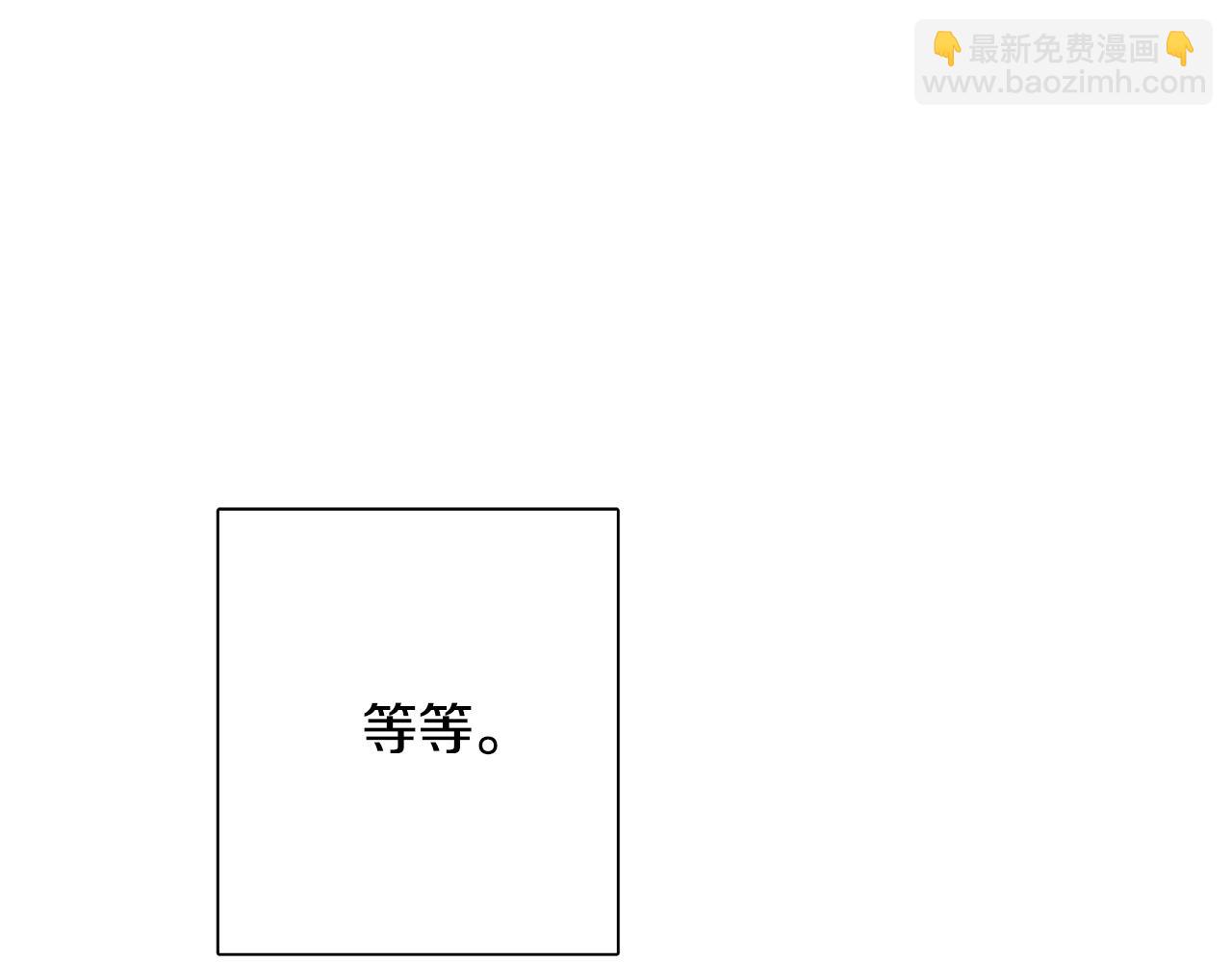 人間清醒小姐妹 - 第44話 大鬧婚禮(1/5) - 4