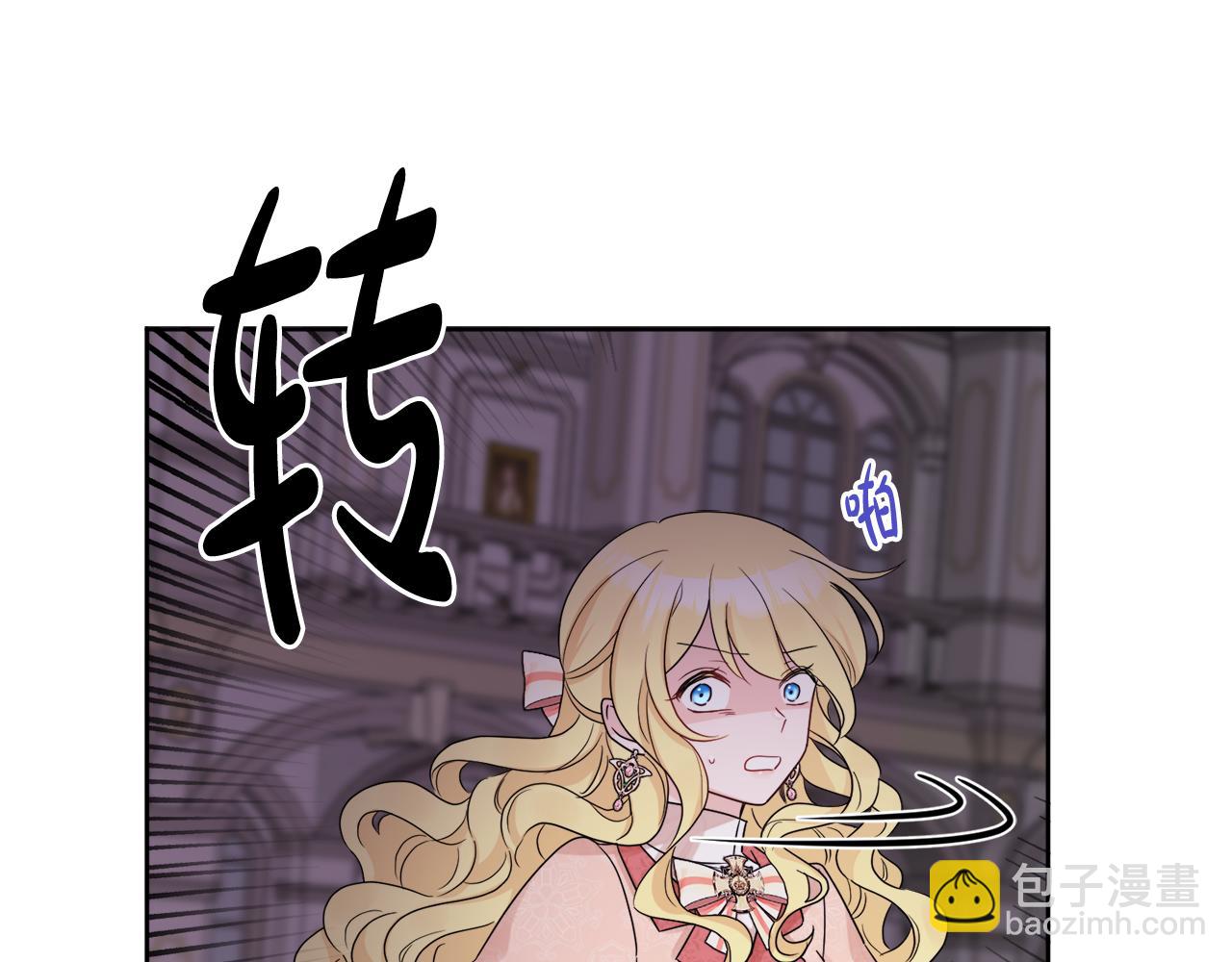 人間清醒小姐妹 - 第44話 大鬧婚禮(1/5) - 5