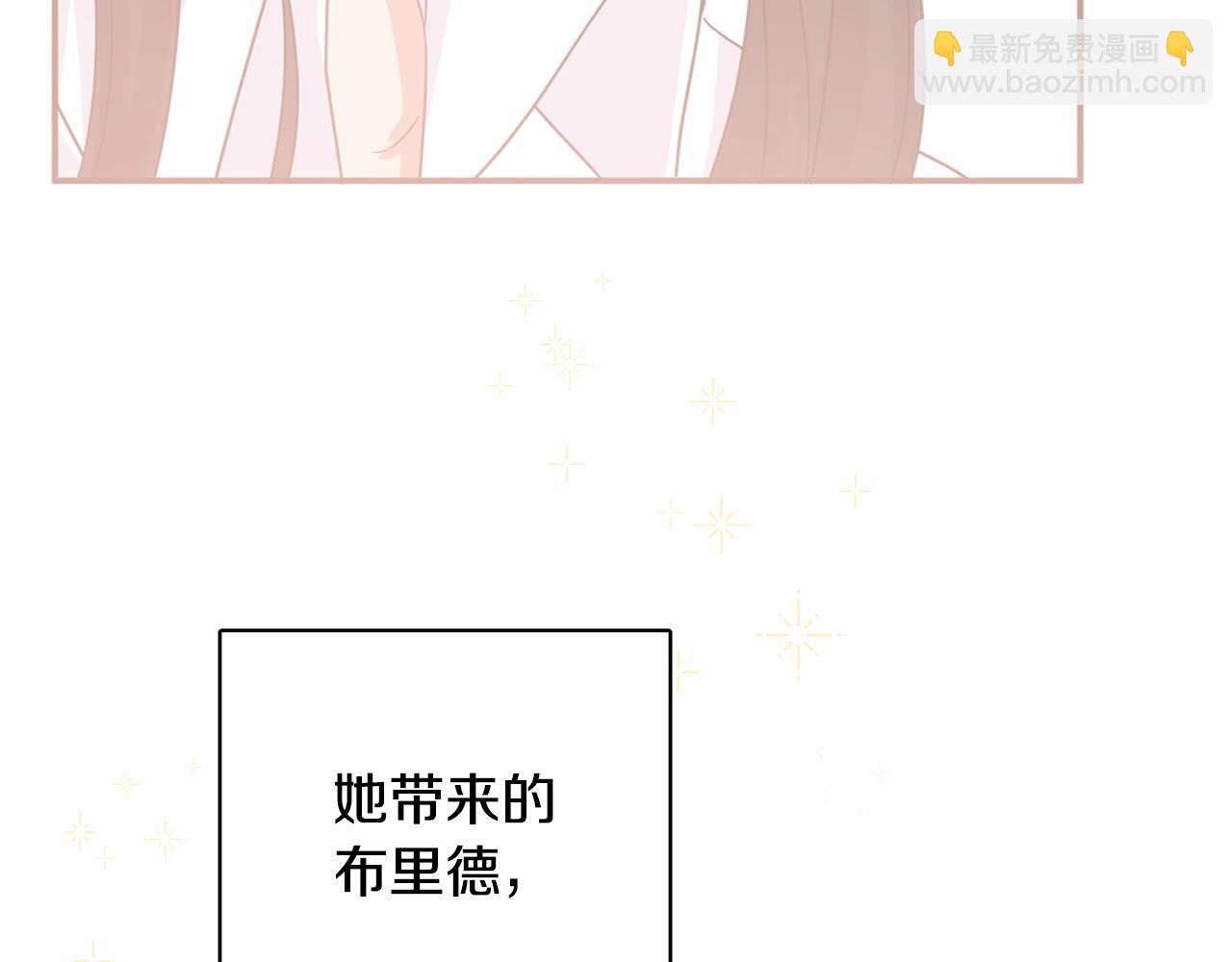 人間清醒小姐妹 - 第44話 大鬧婚禮(1/5) - 3