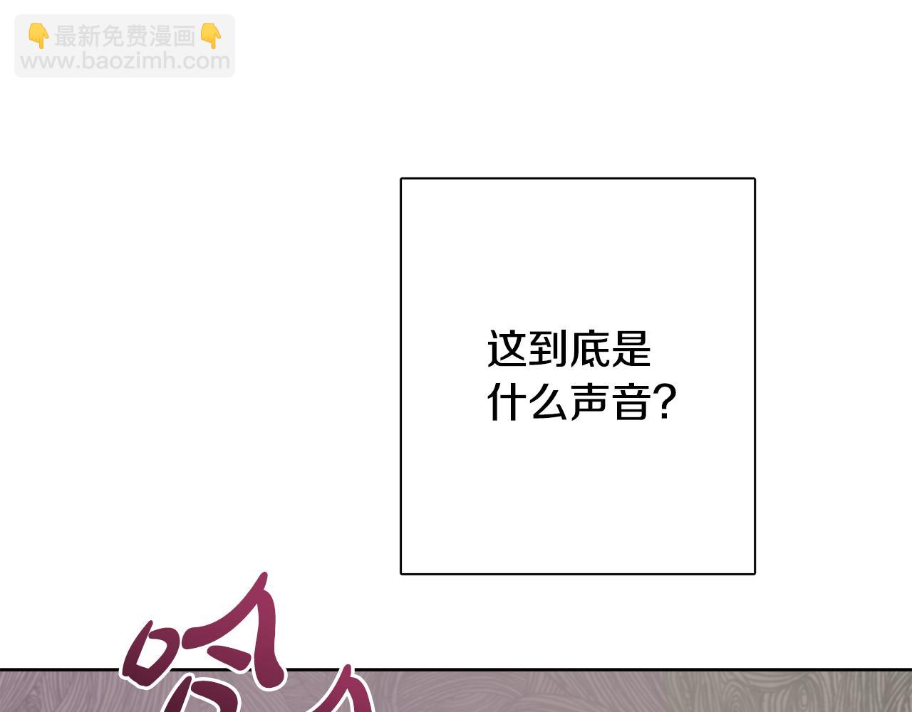 人間清醒小姐妹 - 第44話 大鬧婚禮(1/5) - 7