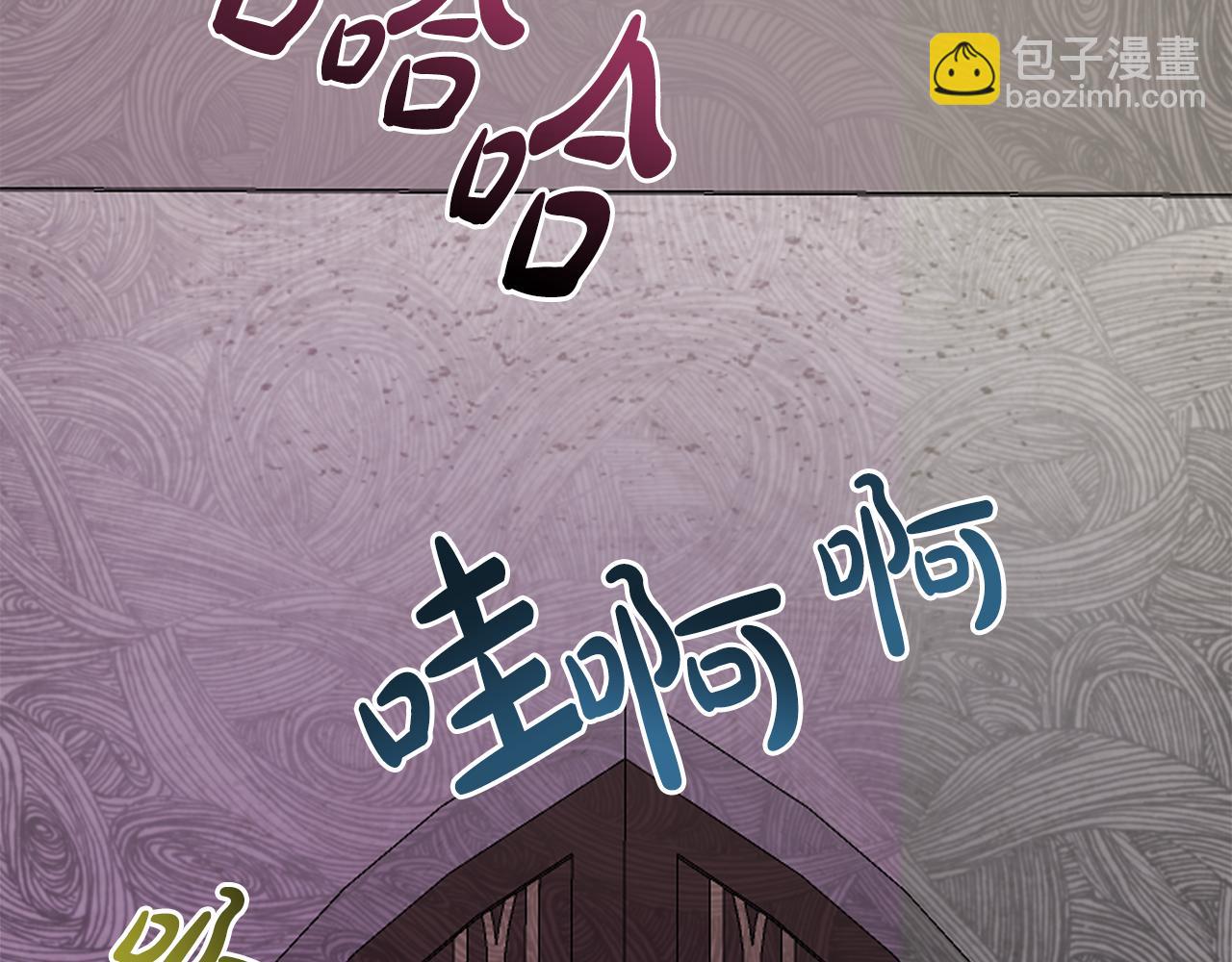 人間清醒小姐妹 - 第44話 大鬧婚禮(1/5) - 8