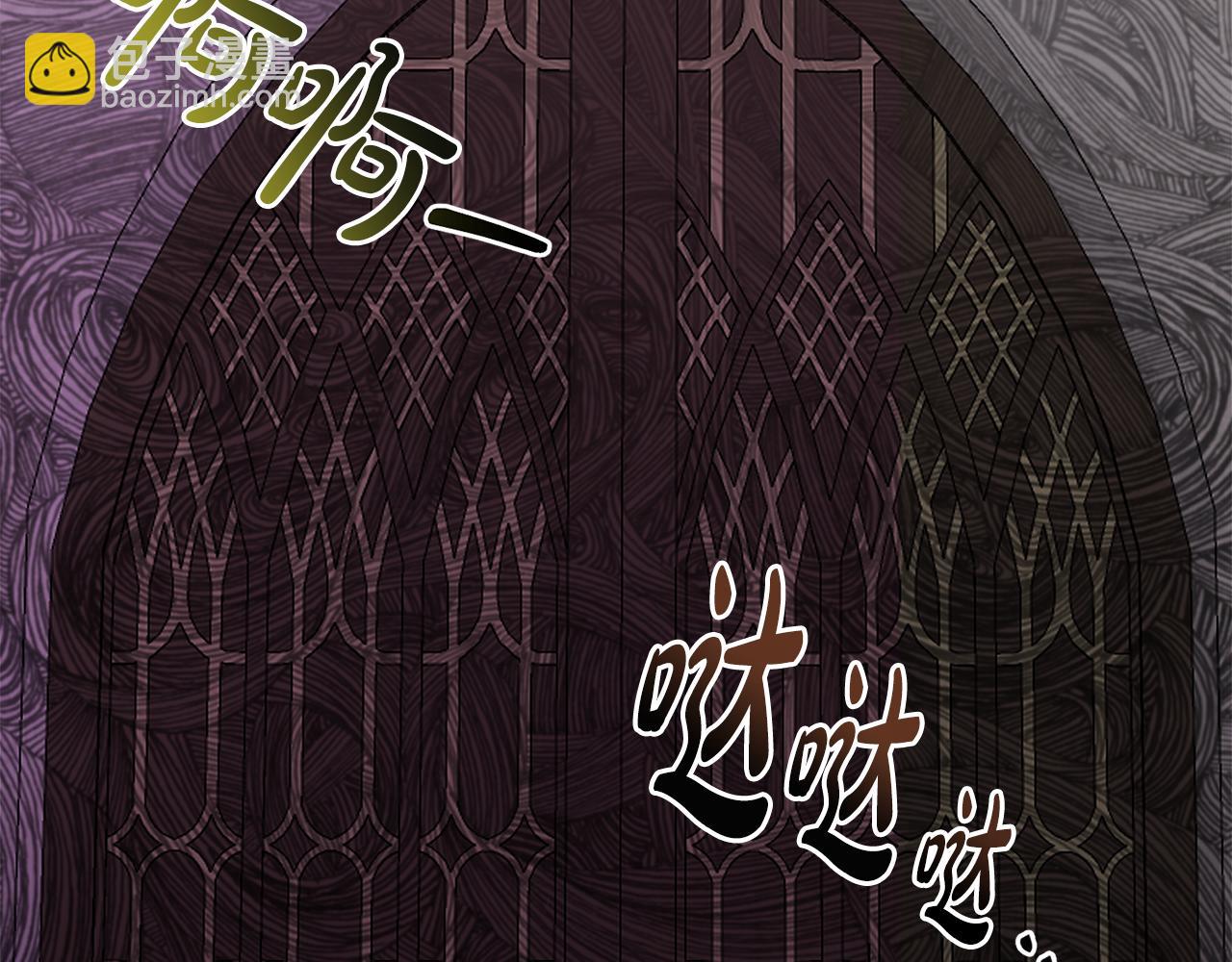 人間清醒小姐妹 - 第44話 大鬧婚禮(1/5) - 1