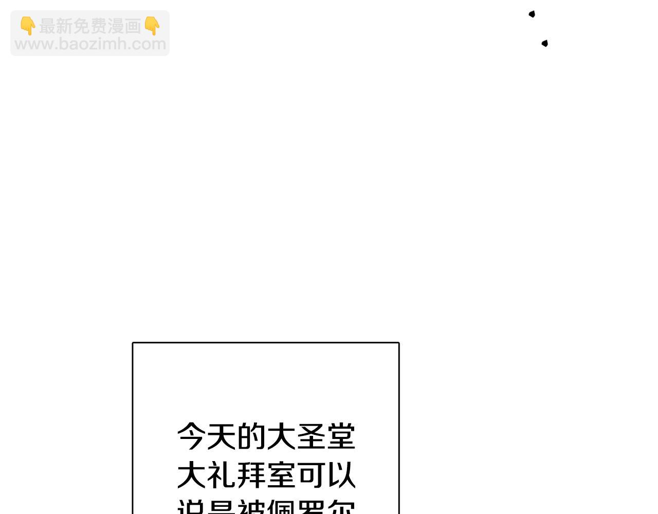 人間清醒小姐妹 - 第44話 大鬧婚禮(1/5) - 3